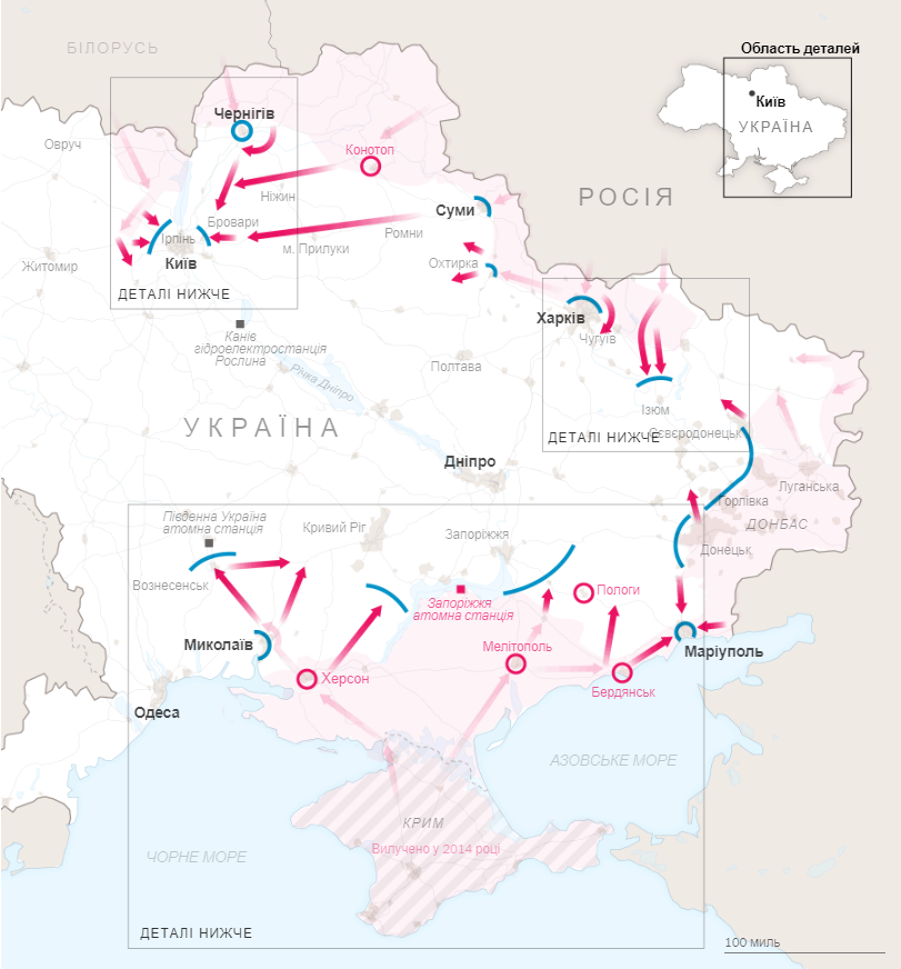Примітка: окуповані території станом на 16:00 за східним часом 10 березня. Серед російських військ на сході України є сепаратисти, яких підтримує Росія